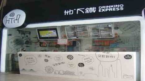 地下铁奶茶店加盟条件 地下铁奶茶店加盟优势