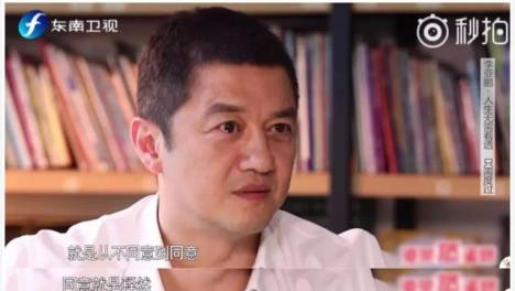 和王菲离婚5年，李亚鹏一句话暴露了当年的诸多细节