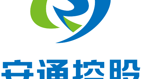 2018年8月11日,安通控股泉州总部 安通之旅·从家到家 员工家属