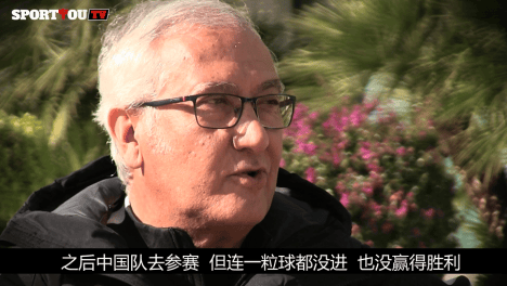 精彩专访视频：中国队何时能为世界杯做好准备？曼萨诺说出了自己的看法