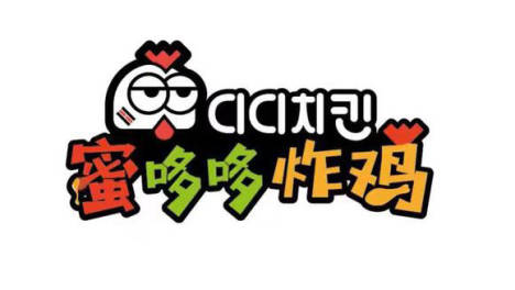 蜜哆哆韩国炸鸡真能赚钱？需要哪些加盟条件？