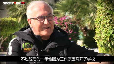 独家专访：曼萨诺学生、西班牙著名斗牛士恩里克·庞切当年学习成绩怎样？