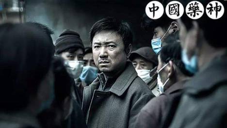 徐峥自述20岁脱发经历笑到打鸣 真是好笑又心酸