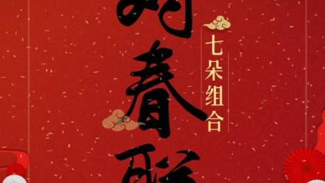 2019新流行：神曲洗脑不可怕，最怕神曲有文化