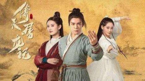 TVB版《倚天屠龙记》女主最初是反的？佘诗曼演赵敏黎姿演周芷若