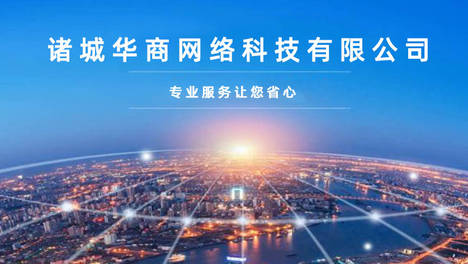 为什么诸城很多老板说1688阿里诚信通不如之前的好做了？还选择墨守成规吗？