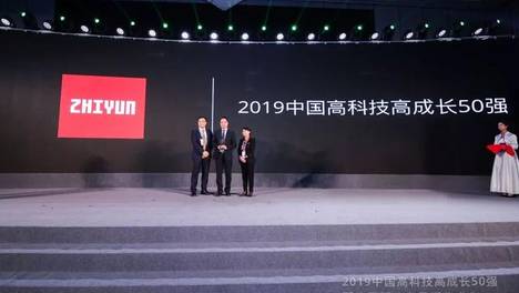 科技“奥斯卡”：桂林智神荣获德勤“2019中国高科技高成长50强”