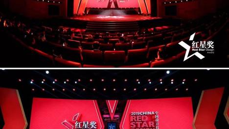 硬核出彩！云鹤3 LAB斩获2019中国设计红星奖 金奖