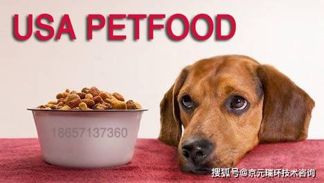 多项利好政策实施，美国宠物食品出口中国优势凸显！