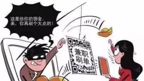 2020年防电信诈骗须知 防疫更要防骗 