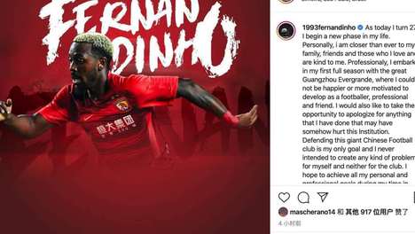 知道错了！费南多公开向恒大道歉，归化球员一隐患暴露无遗