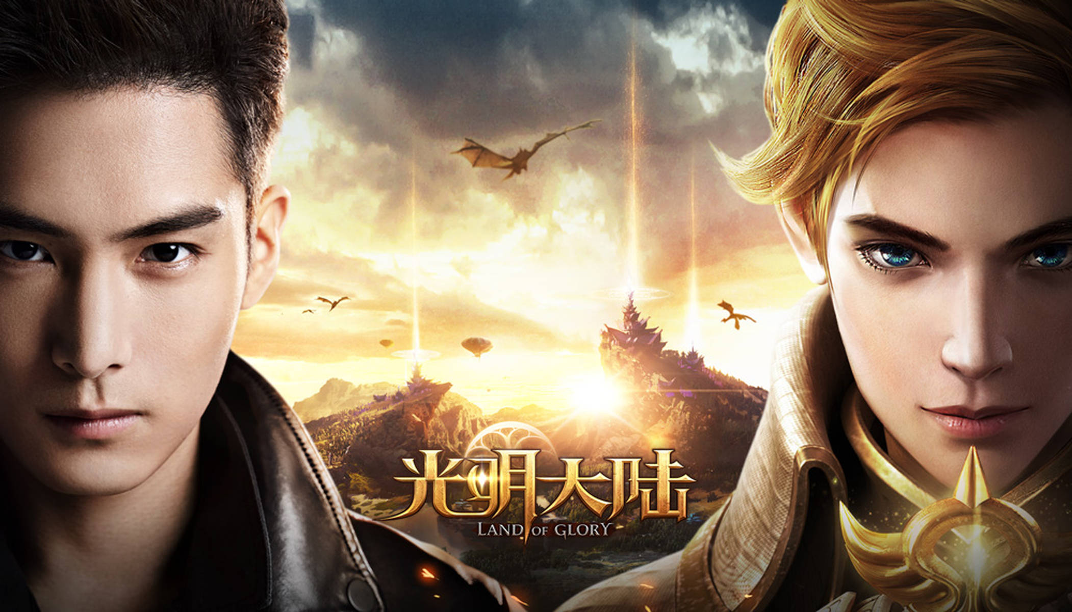 男神也有呆萌面盛一伦光明大陆tvc拍摄花絮抢先看