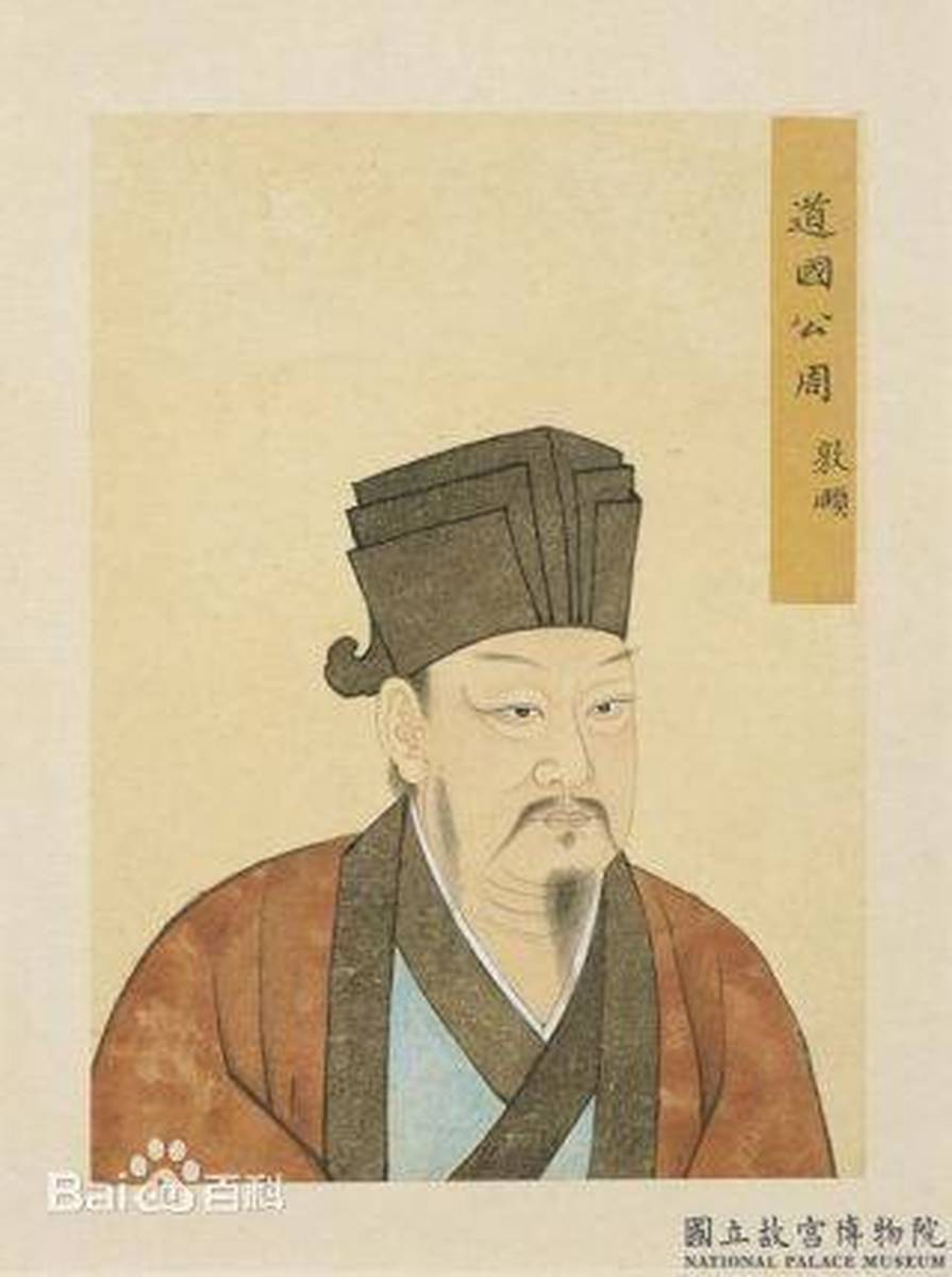 周敦颐，北宋著名哲学家、理学派开山鼻祖，在哲学史上有很大作用