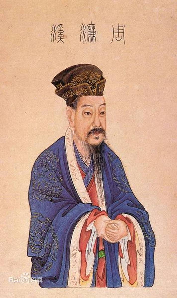 周敦颐，北宋著名哲学家、理学派开山鼻祖，在哲学史上有很大作用