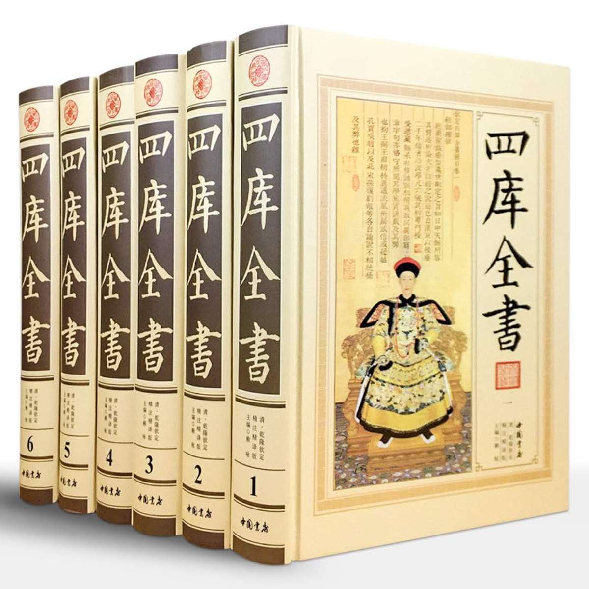 男人几岁读这几本都不会晚,堪称中国古书之首,看得懂可称天才