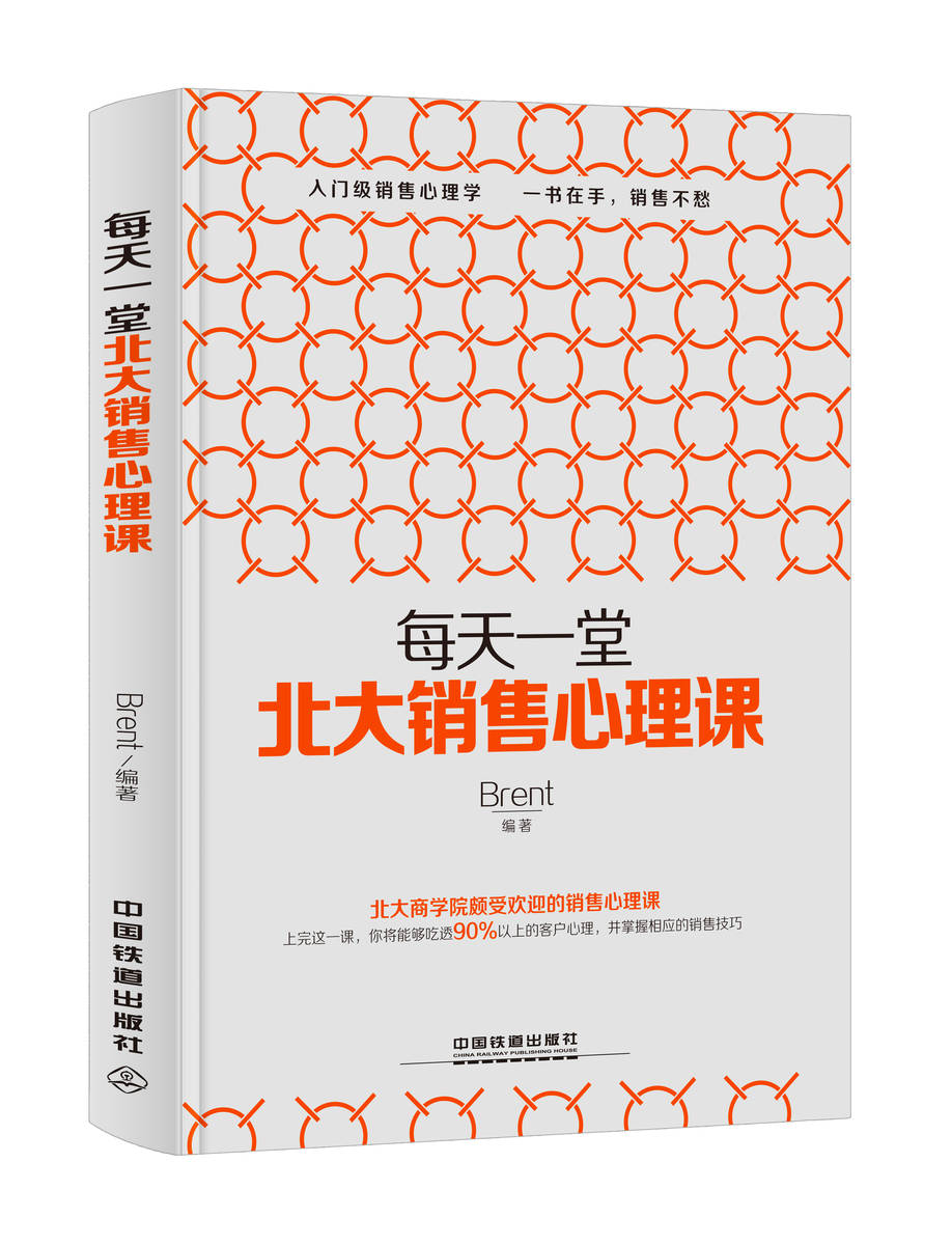 从日本AV女忧纱仓真奈的亲笔签名内裤看光环效应