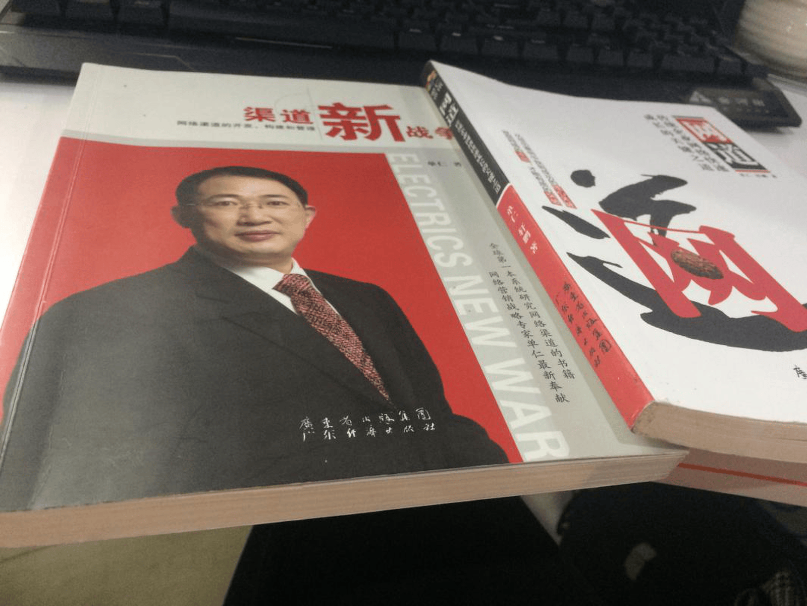 单仁资讯是骗局吗?我用亲身经历告诉你!