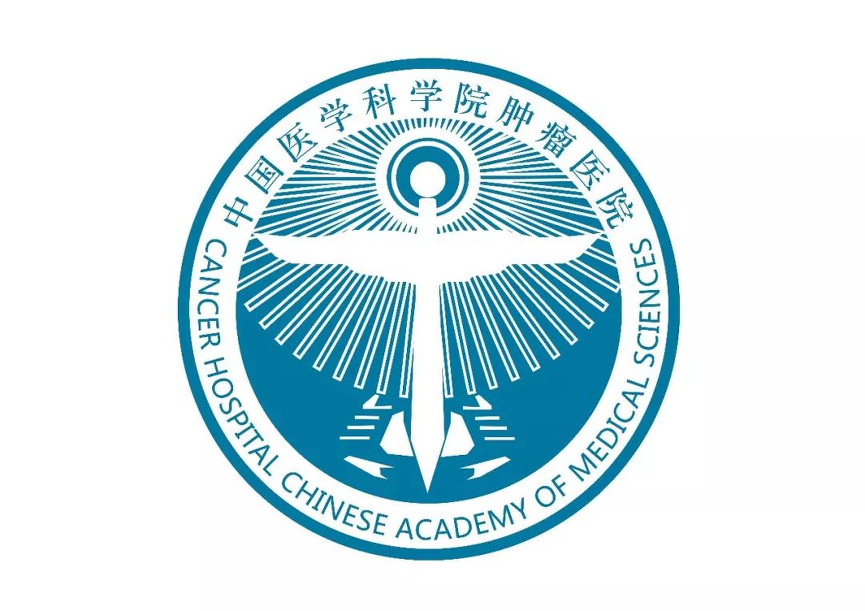 中国医学科学院肿瘤医院、顺义区跑腿代挂的简单介绍 中国医学科学院肿瘤医院、顺义区跑腿代挂的简单介绍