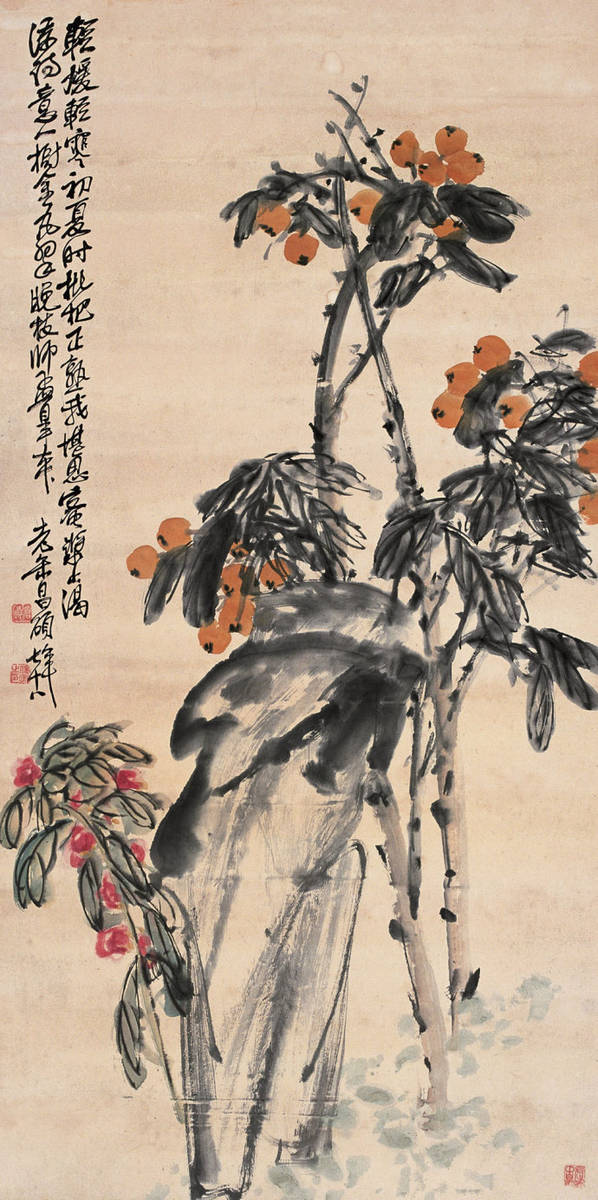 清末海派名家:吴昌硕《枇杷图》欣赏