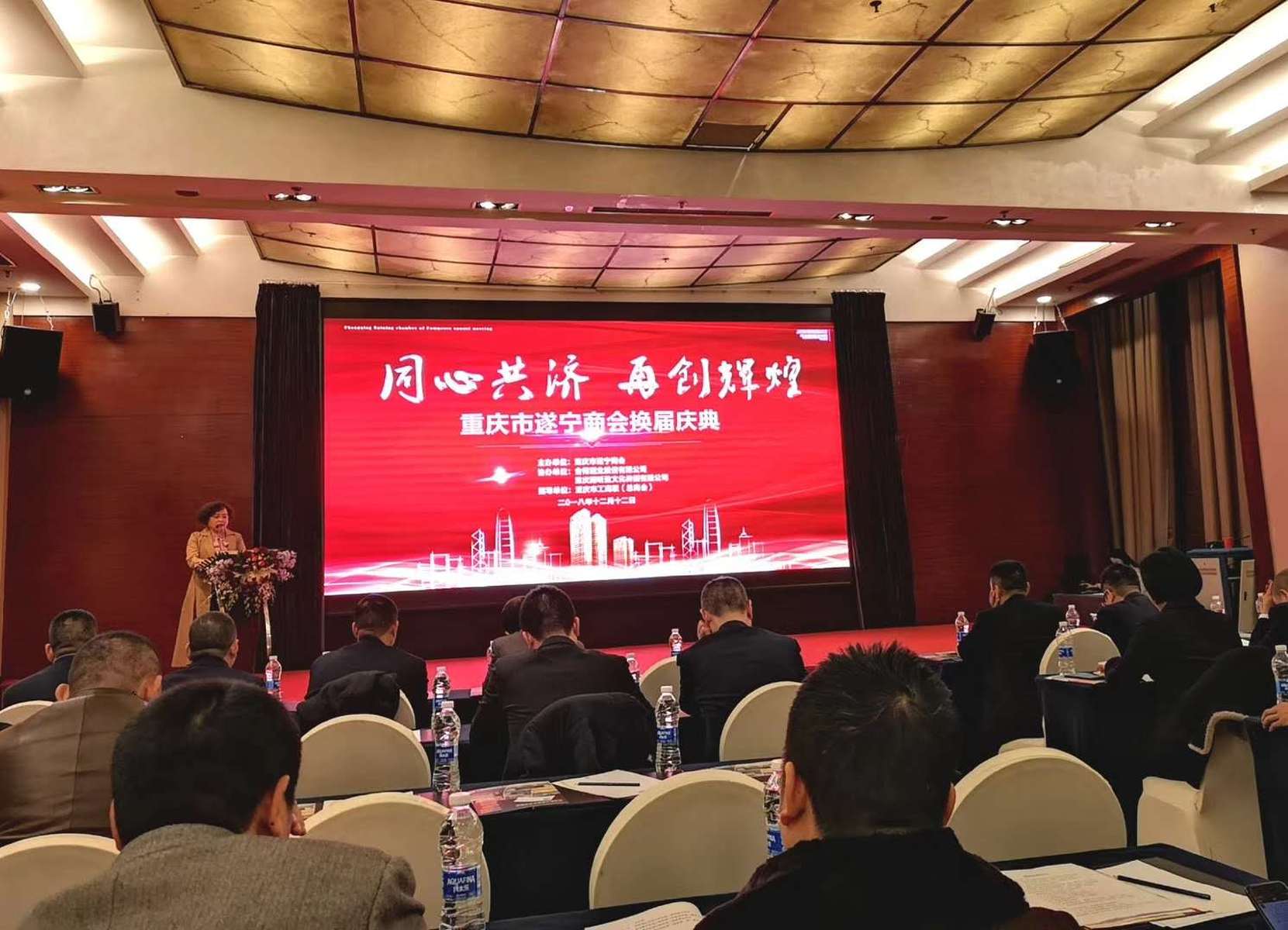 重庆人在吉林的生活体验与变迁