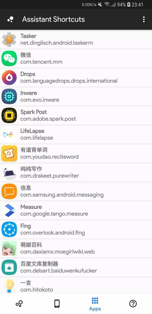 Assistant Shortcuts ：把助手键替换成你想要的功能