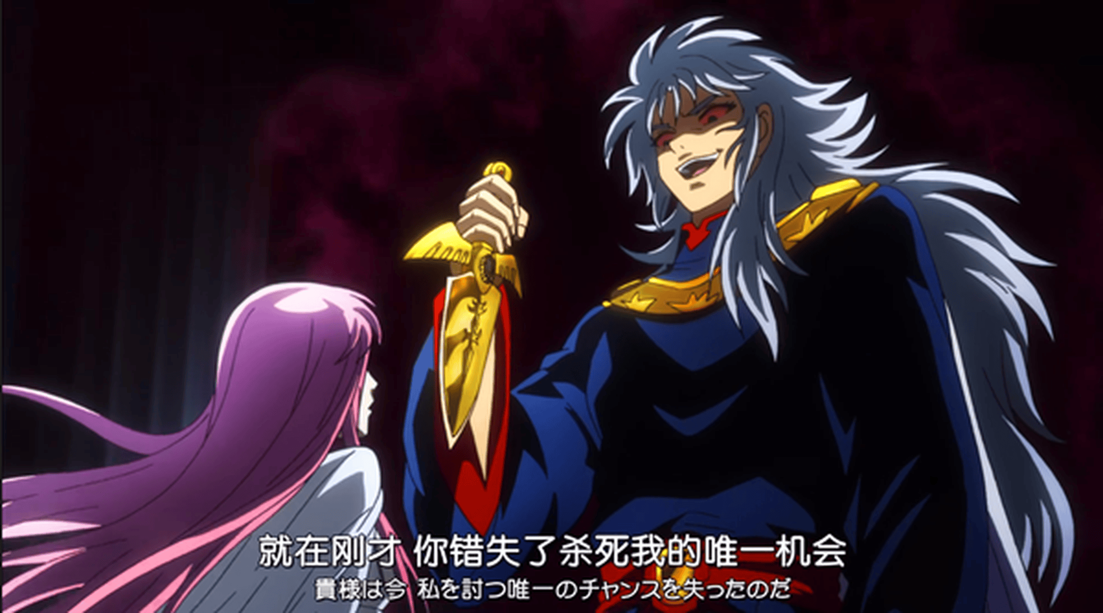 圣斗士星矢少女翔第6集:翔成星矢的师妹,魔铃终于露出真面目!