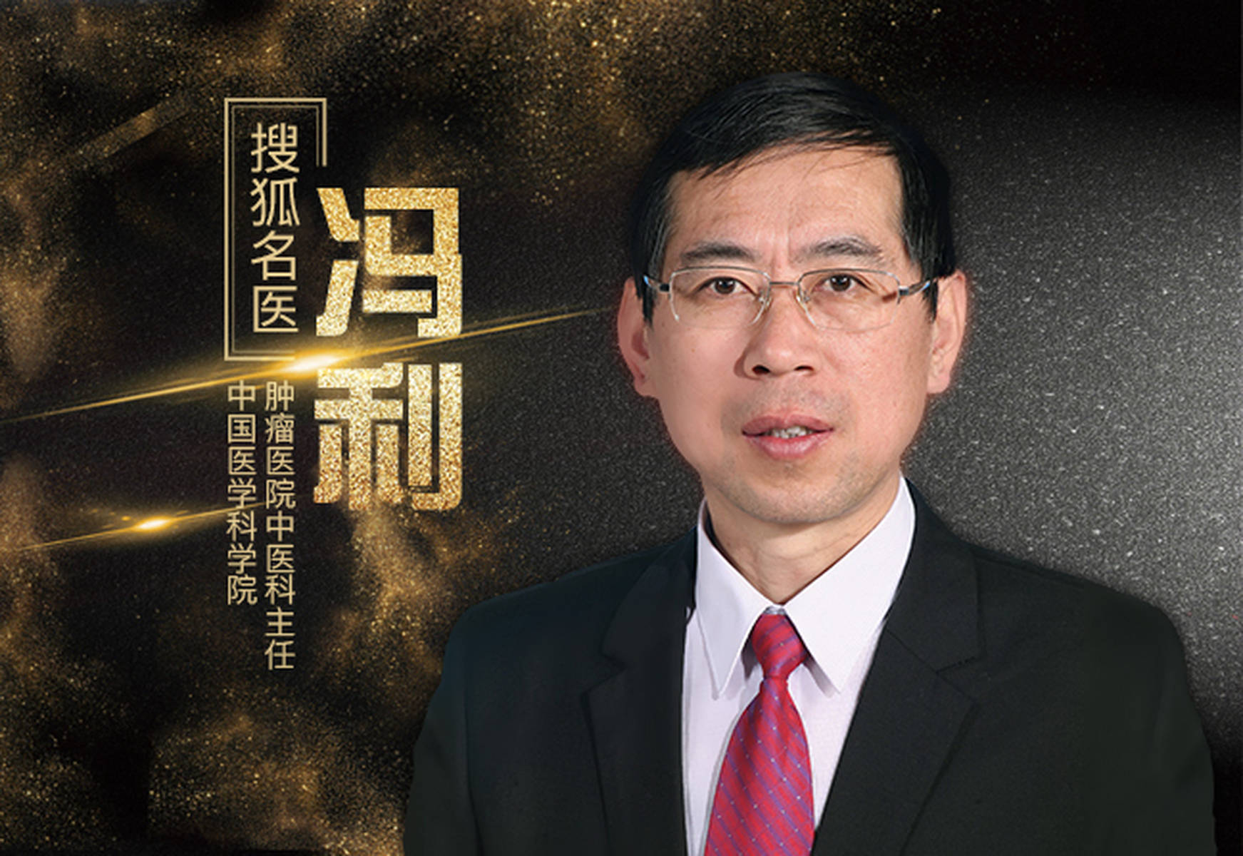 关于中国医学科学院肿瘤医院、门头沟区代挂号跑腿，24小时接听您的电话的信息