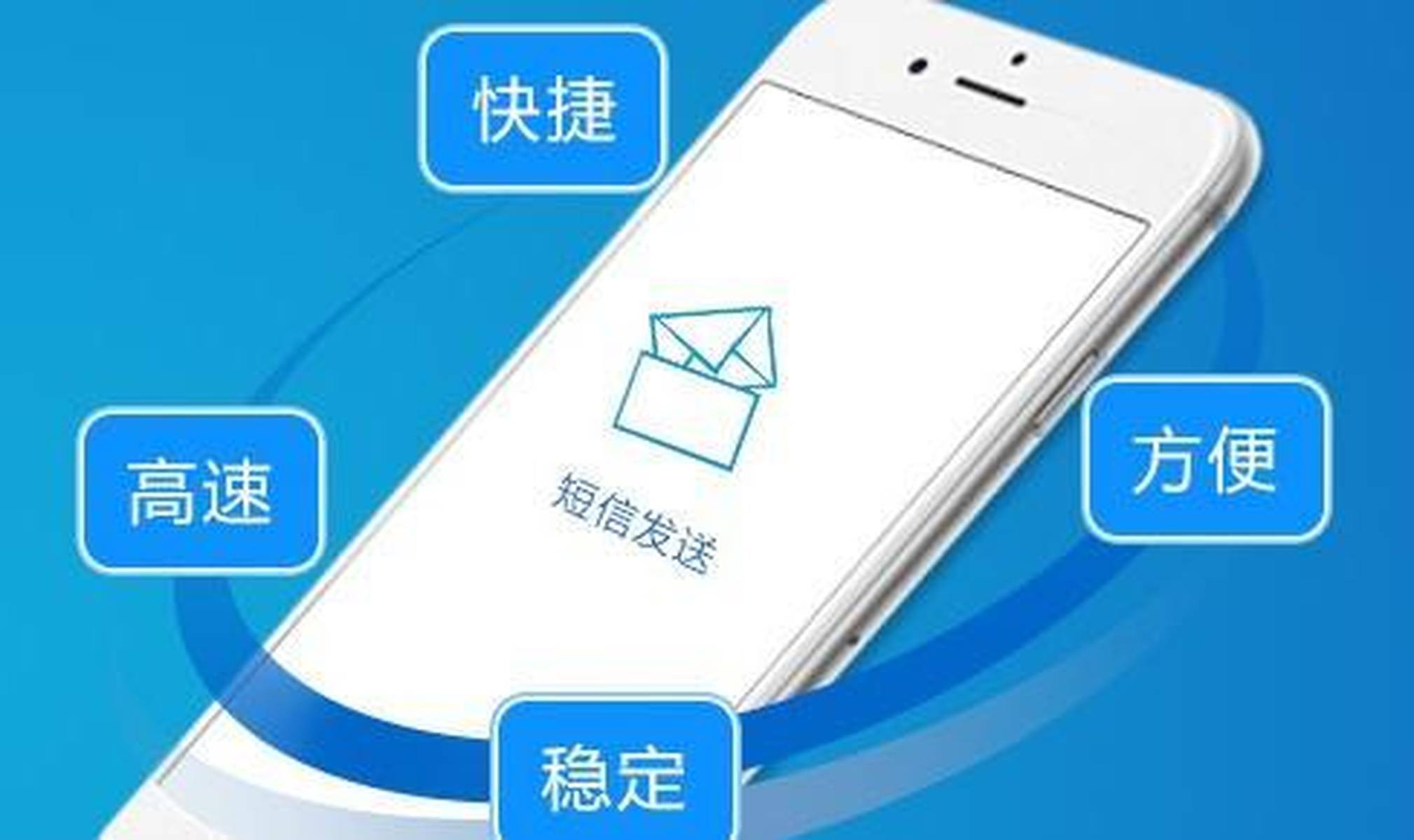 106短信：连接未来的信息桥梁