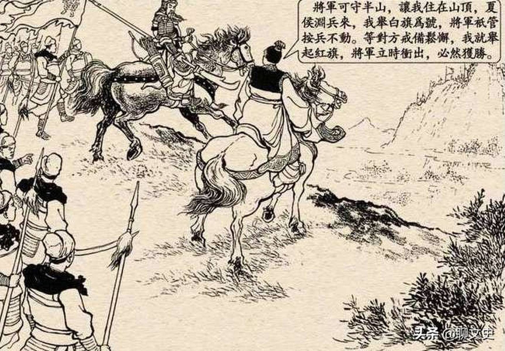 三国715:定军山一战,老将黄忠刀斩夏侯渊,达到人生巅峰时刻