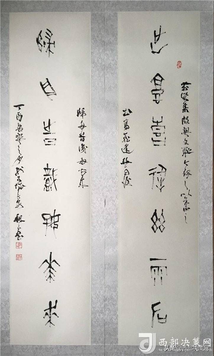 魏良先生其人其书