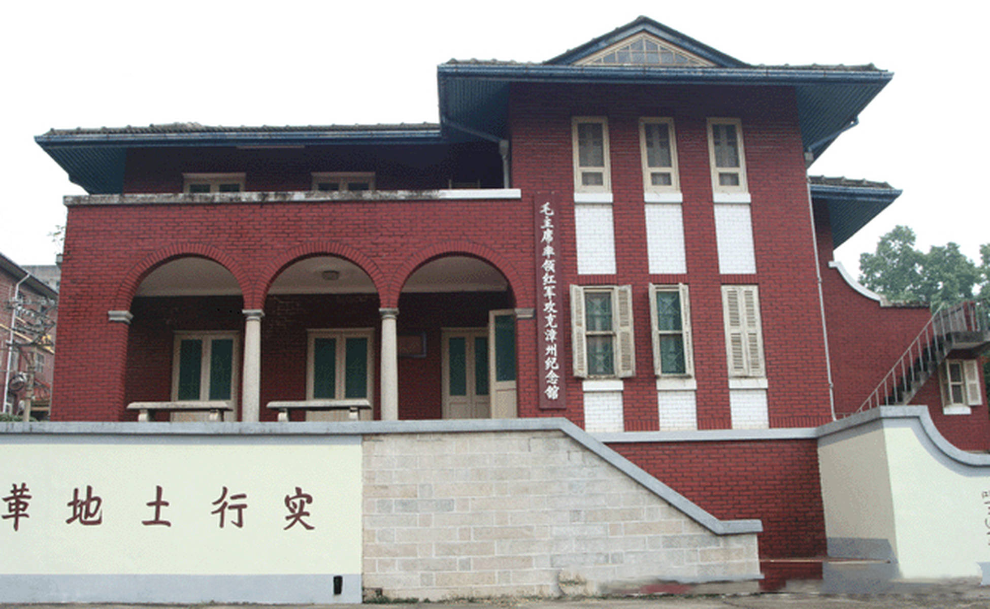 纪念古田会议90周赣南闽西红色之旅，王立华大校受邀参加