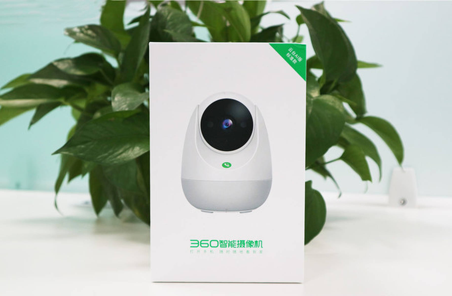 360网络电话免费版下载安装手机号码是多少 360网络电话免费版下载安装手机号码是多少