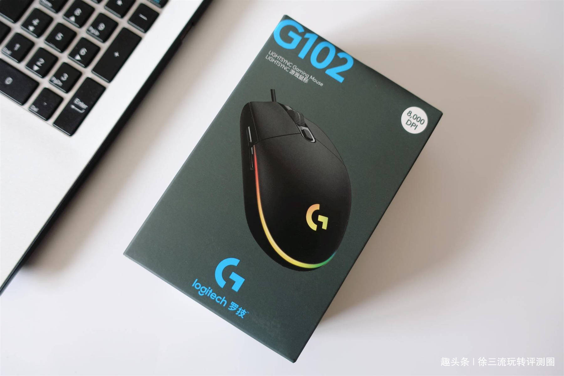 罗技G102二代游戏鼠标评测:罗技鼠标宏,吃鸡不用愁