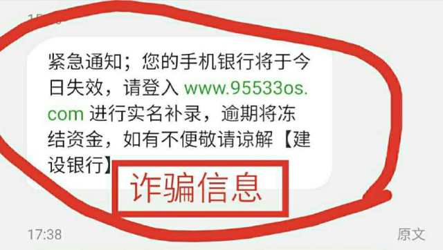 凍結個人賬戶的吧,但是因為這個卡是用來扣電費的,出於怕麻煩(被騙子