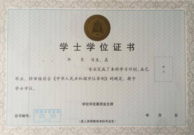 六级成绩单付费就能造假 企业招聘要注意辨真伪