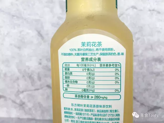 茉莉花茶口