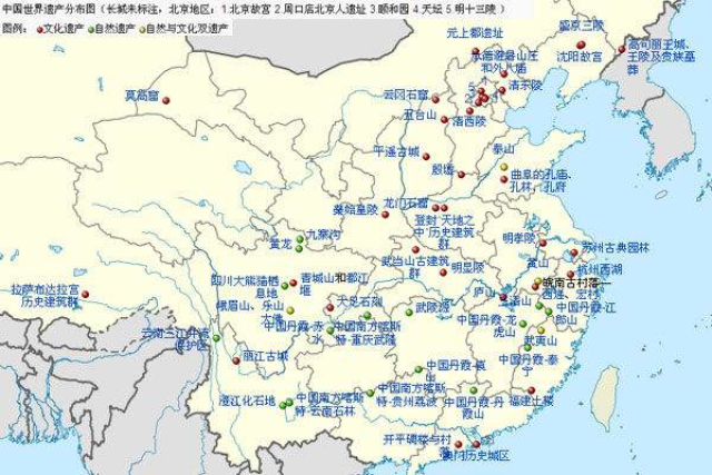 世界遗产最多的中国五座城市_手机搜狐网