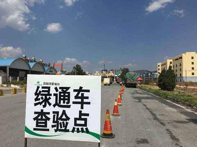 羡慕绿通车高速免费?谈谈绿通那些不为人知的痛!