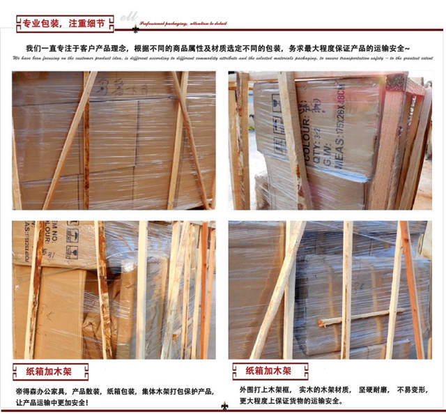 板式家具打包新方法,终于知道怎么打包了