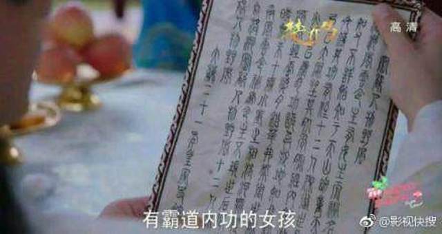 宇文玥母亲