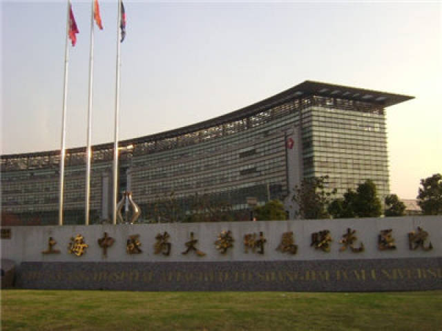 上海三甲医院体检预约信息