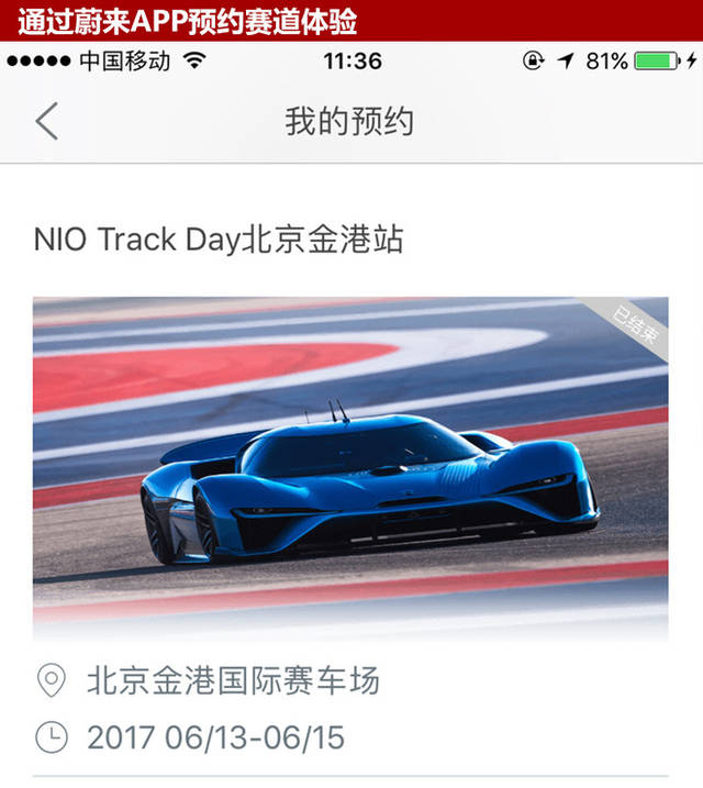 上海卡丁车：速度与激情的梦想之旅