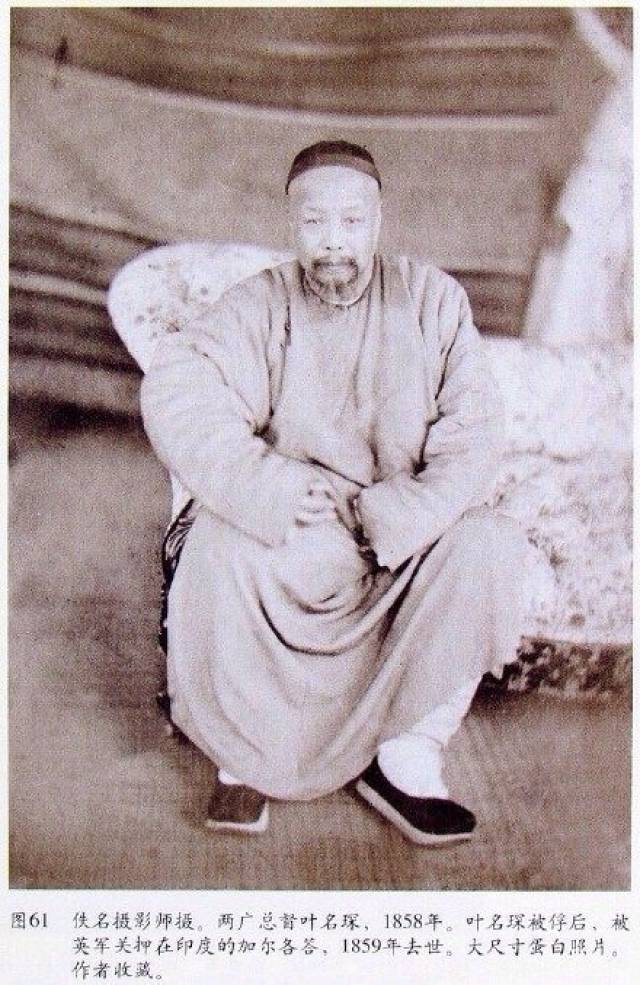 被关在玻璃房里卖票参观清朝总督是谁