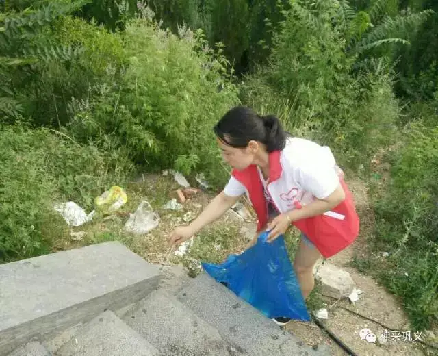 鞏義愛心橋志願者登山撿垃圾傳遞正能量