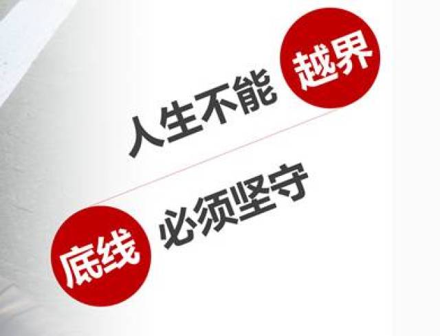 职场上 不争一时之长短 而取决胜之关键