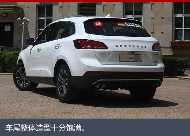 宝沃7座版bx7正式上市 20.88万元起售