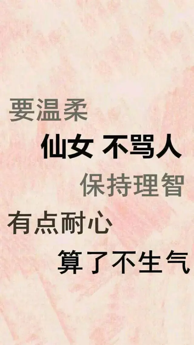 壁纸| 黑白简约壁纸!文字歌词壁纸!