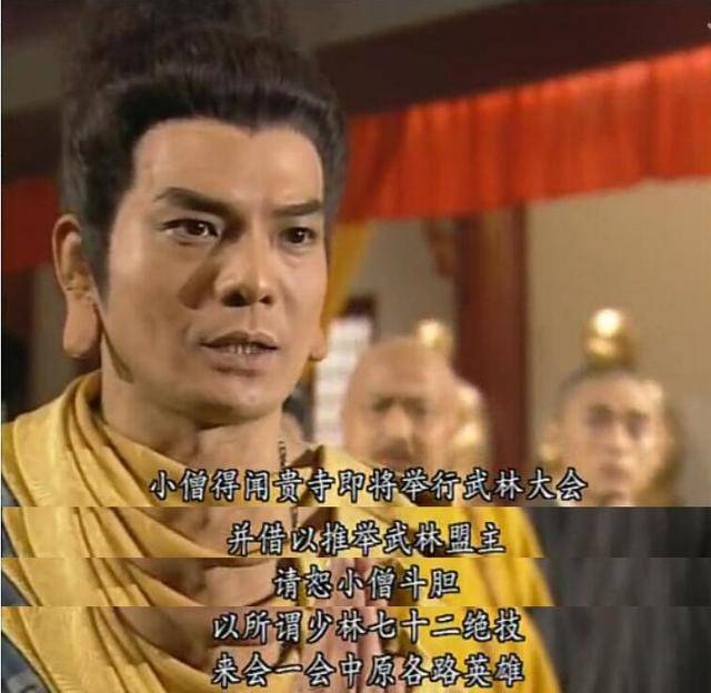 天龙八部鸠摩智是装逼高手?他是金庸小说最强大脑_手机搜狐网