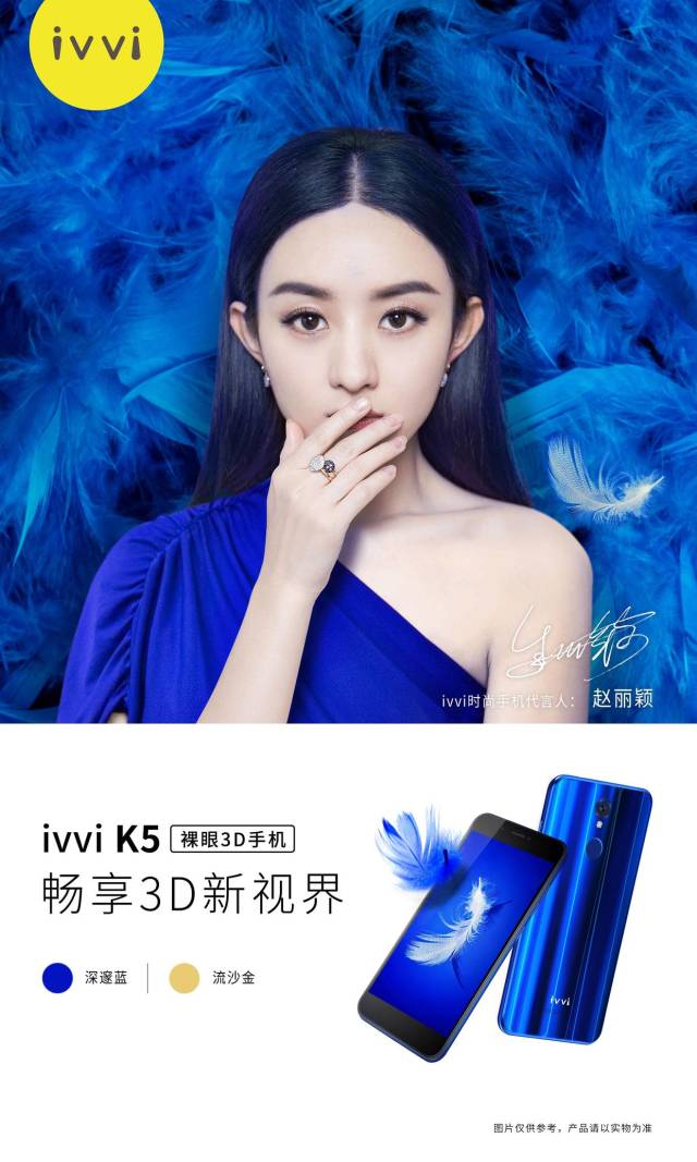 赵丽颖猛玩小游戏,常用手机遭曝光!