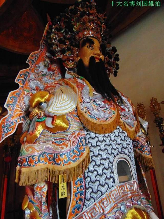 这两个人物为《北游记》中玄天上帝的部将:赵公明赵元帅和康席康元帅.